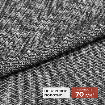 трикотажный ворсовый рашельный дублерин