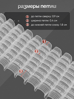 многокарманная шторная лента