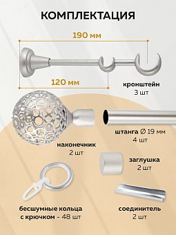 металлический настенный карниз для штор