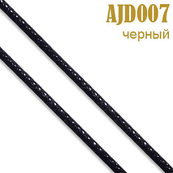 декоративный отделочный метализированный шнур