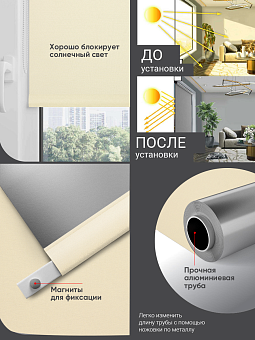 рулонные шторы Блекаут