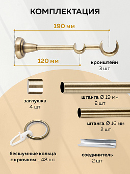 металлический настенный карниз для штор