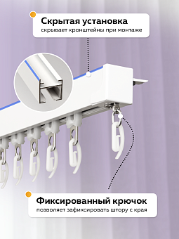 карниз профильный алюминиевый