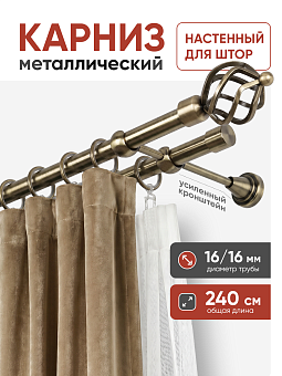 шторный карниз составной металлический настенный