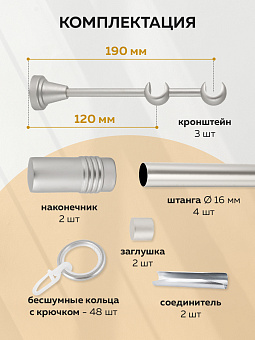 металлический настенный карниз для штор