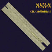 Потайная молния 18-22 см