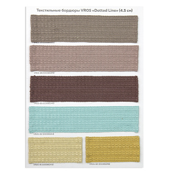 Каталог с образцами шторной фурнитуры каталог с образцами фурнитуры для штор