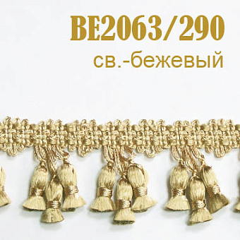 бахрома шторная с кисточками