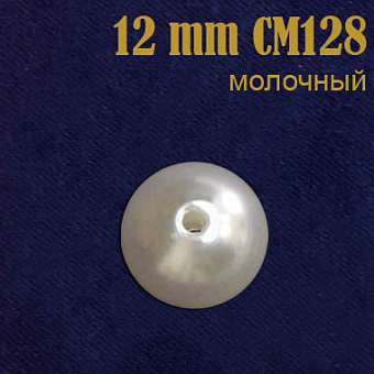 бусины под жемчуг