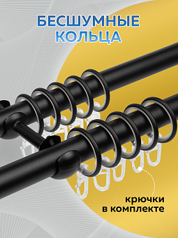 металлический настенный карниз для штор