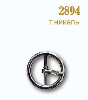 пряжка застежка металлическая