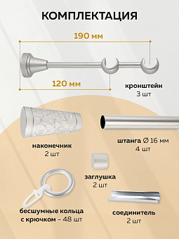 металлический настенный карниз для штор