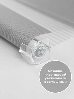 рулонные шторы «День-ночь»