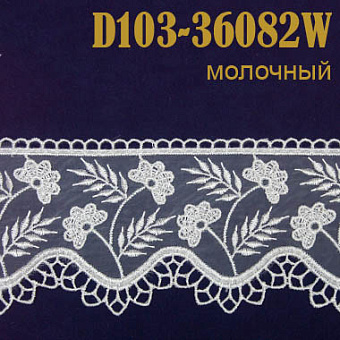 тесьма на сетке из капрона