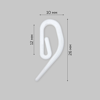 шторные крючки