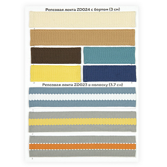 Каталог с образцами шторной фурнитуры каталог с образцами фурнитуры для штор