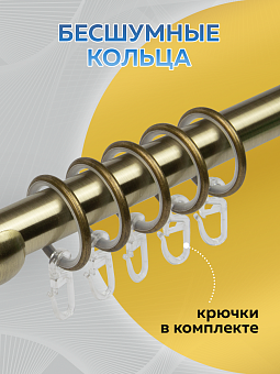 металлический настенный карниз для штор