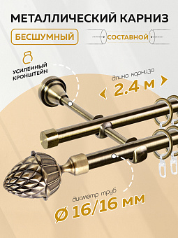 металлический настенный карниз для штор