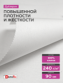 Жесткий дублерин