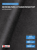 Флизелин неклеевой