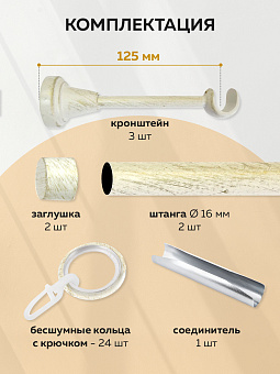 металлический настенный карниз для штор