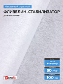 Флизелин неклеевой