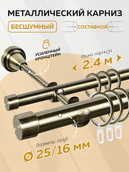 металлический настенный карниз для штор