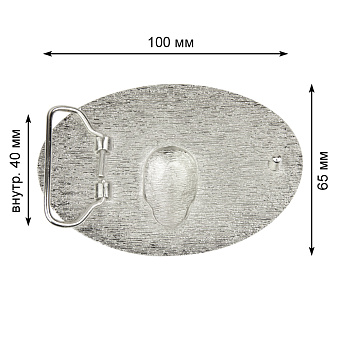 пряжка застежка металлическая