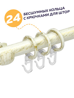 металлический настенный карниз для штор