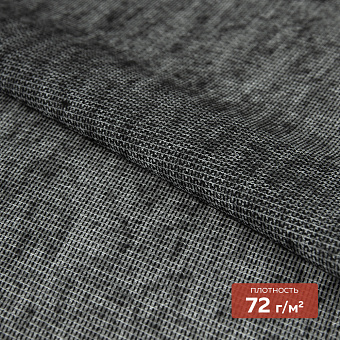 трикотажный ворсовый рашельный дублерин