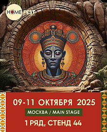 Выставка HomeFesk 2025