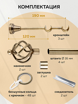металлический настенный карниз для штор
