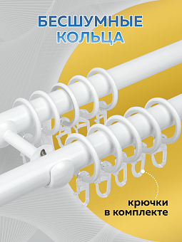 металлический настенный карниз для штор