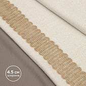 Джутовый текстильный бордюр "Batch jute" Т6.23-11 (ширина 4,5 см)(уп.12,5 м)(усадка 7-8%)