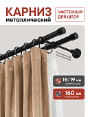 Карниз составной металлический настенный для штор