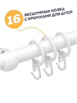 металлический настенный карниз для штор