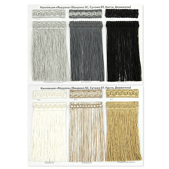 Каталог с образцами шторной фурнитуры каталог с образцами фурнитуры для штор