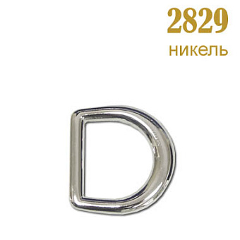 кольцо для одежды