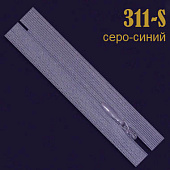 Потайная молния 18-22 см