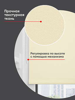 рулонные шторы Блекаут