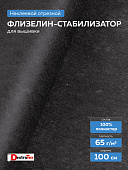Флизелин неклеевой