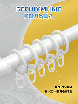 металлический настенный карниз для штор