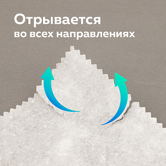 флизелин для вышивки отрывной