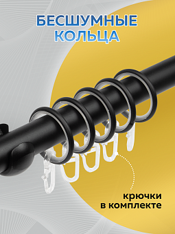 металлический настенный карниз для штор