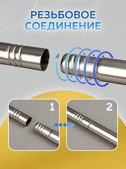 металлический настенный карниз для штор