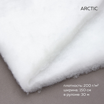 Утеплитель Termofinn утеплитель Термофин