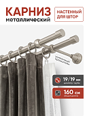 Карниз составной металлический настенный для штор