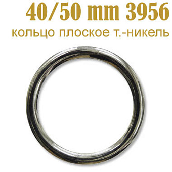 кольцо для одежды