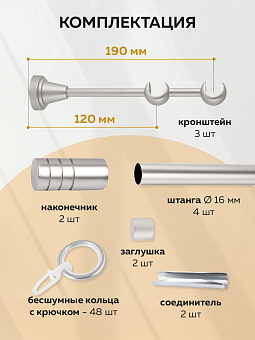 металлический настенный карниз для штор