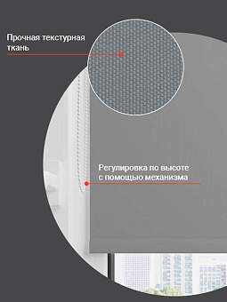 рулонные шторы Блекаут